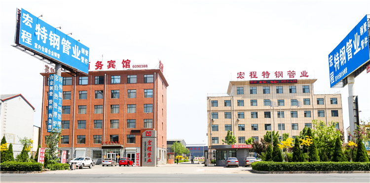 关于我们封面图